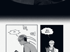 잠든사이 (중독)