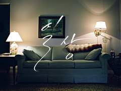 [화평최윤] 일상 1