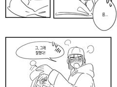 헤녀 좋아하는 만화②