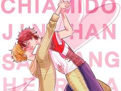 앙스타 9월 연성모음