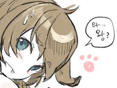 [NSFW] 시더는 오늘도 장비를 뺏겼다