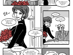 어느 조각가의 사랑