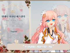 엘레나 아실링 에스텔라