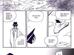 [배니싱/만화] 의신이 사라졌다