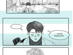 [녤옹] 만화 회지 그 꽃, 그 재통판