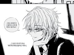 별로 그렇게 부르고 싶진 않지만.