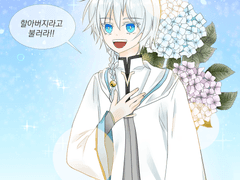 그녀가 공작저로 가야했던 사정