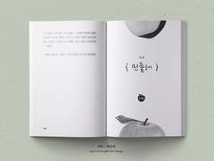 내지 편집 커미션 샘플 73 (개인지)