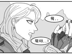 [오버워치/4컷만화/맥크리 시네마틱/재회]#.최악