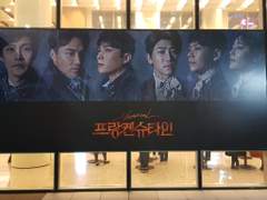 부랑켄 관극후기 01 - 수정 중