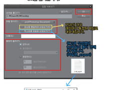 콤님을 위한 클튜EX