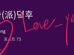 구독 1,000 기념 이벵 뜨든