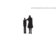 [말렉] 동화(2) -36~80-