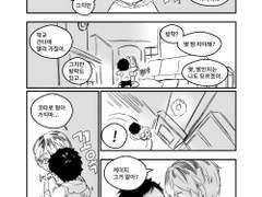 해포AU 보쿠아카