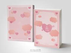 NO.277 눈 맞은 것처럼