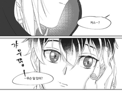 커스호프(유키모모) / 181130