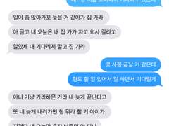 [녤옹] 찡찡멈무 차분 형아