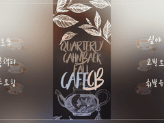 Cafe CB :: 가을 호 글 부문 참여진