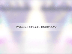 발키리 4집 앨범 복각가챠