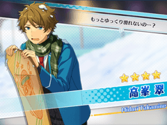 스카우트! 스노보드