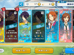 자체 콜라보 가챠