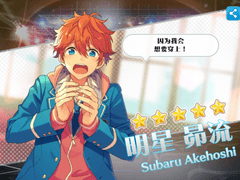 스카우트! 부티크