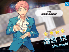 스카우트! 십이지(전편)