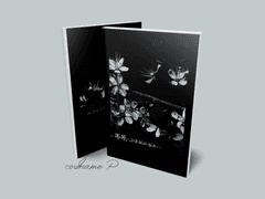 레디메이드 표지 _ 똑똑, 그대 보고 싶소