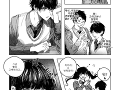 1/13 히온/토큐쟈 샘플