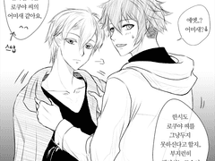 류나기 자잘한 짧은 만화모음2