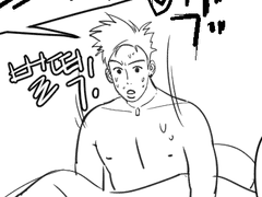 가위 눌린 소녀누 만화