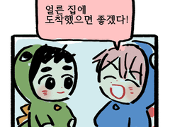 꼬마인형들 만화