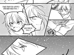 레오츠카- 첫눈을 같이 맞으면 사랑이 이루어진대.