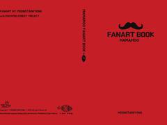 문스타쿙 팬아트북