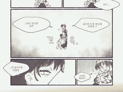 [이치쥬시] 쇼타돈x메이드