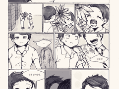 [파카쥬] 백물어