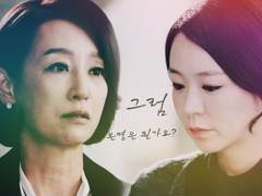 그럼, 본명은 뭔가요? | Your Name