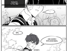 [중혁독자]독해 上