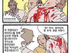 로리마여스 (조합명) + 낙서(+)