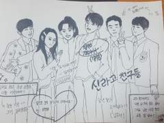 선덕 고딩 망상