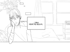 [자캐자캐] 생축생축생축생축생축생축