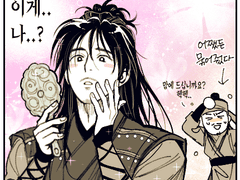 [선덕여왕][비담덕만] 만화 모음