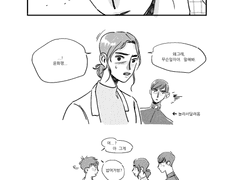 [손더게]구마즈 낙서들