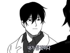 [전독시] 조별과제