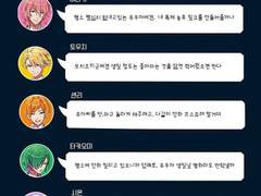 2018 모치즈키 유우마 생일보이스