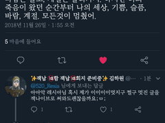 미스터 안개군.