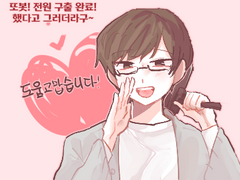 또봇 로그 백업