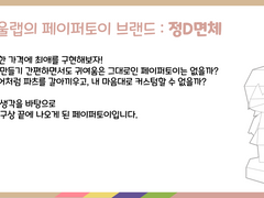 [정D면체] 페이퍼토이 정D면체를 소개합니다.