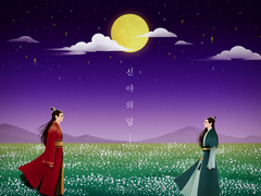 5또리님 [신야의 달] 커미션