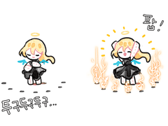 전독시관련3 - 우리엘인형